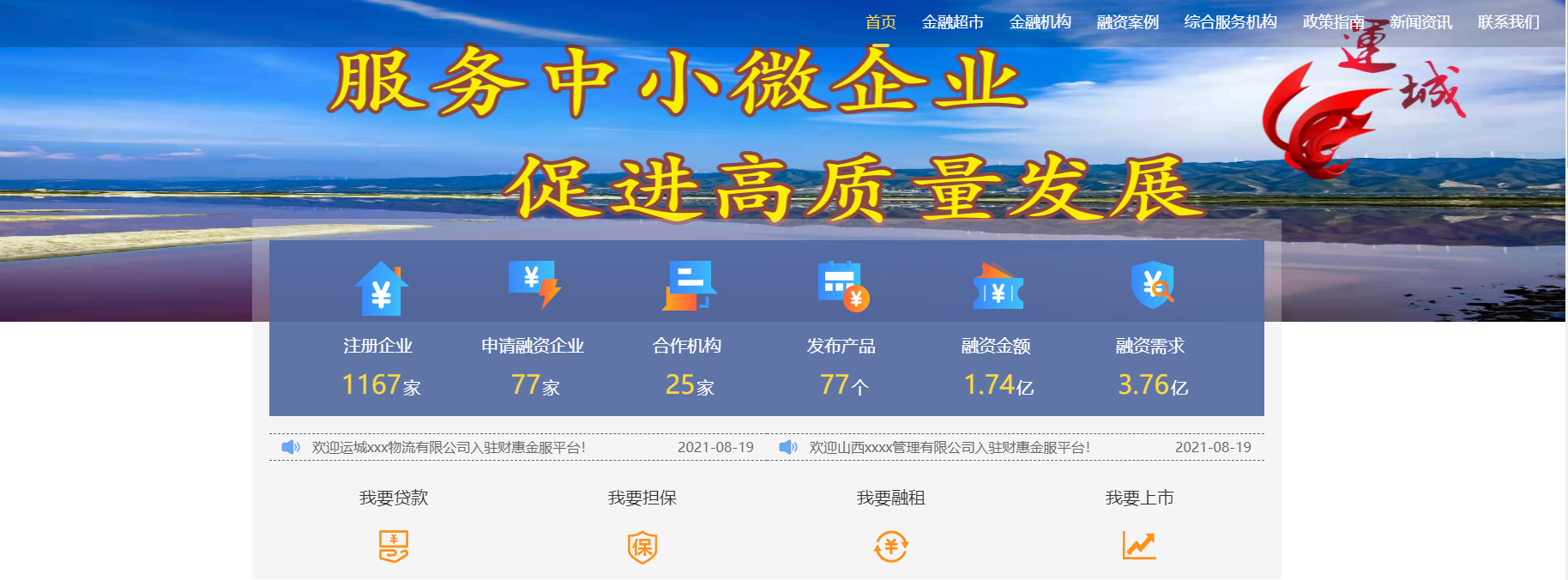 6b6290cd87eefd7f9c66837f9ea68b2 - 副本.png