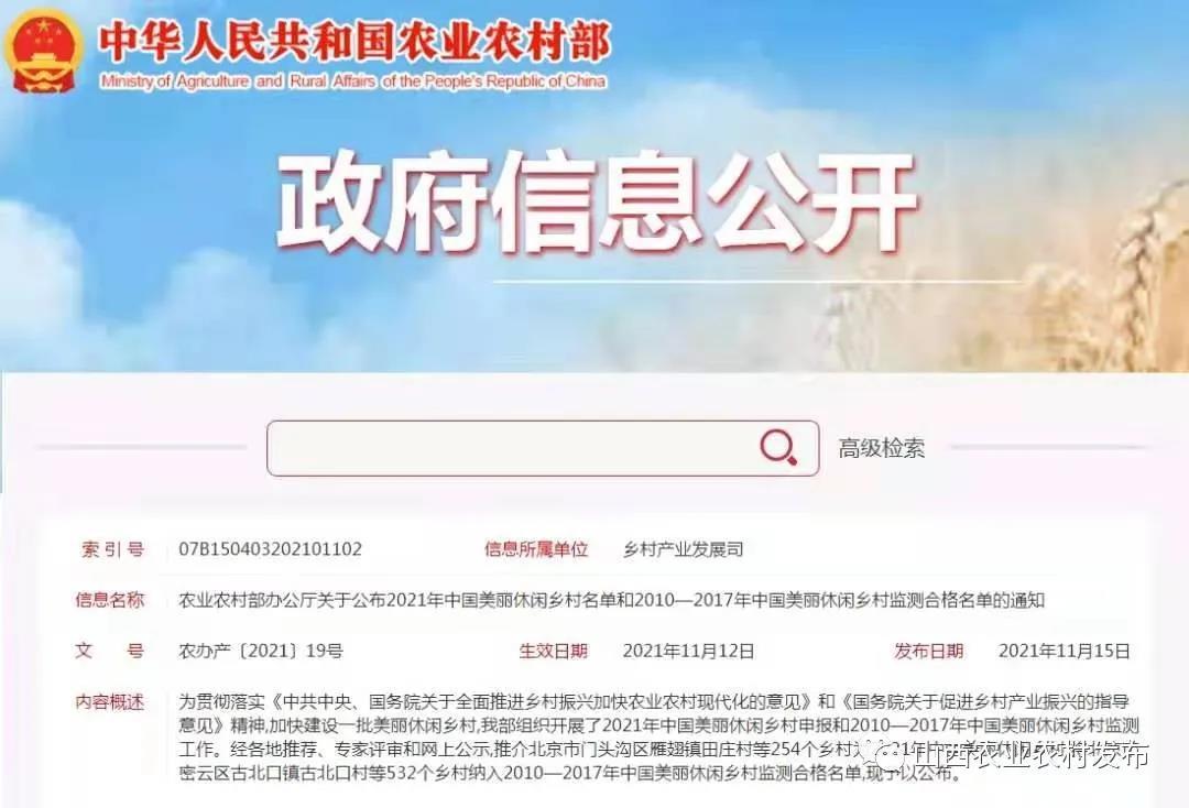 最新公布.jpg