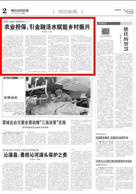 信贷.jpg