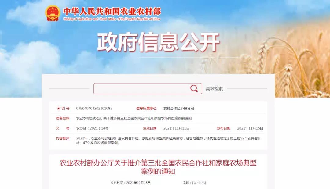 第三批.jpg