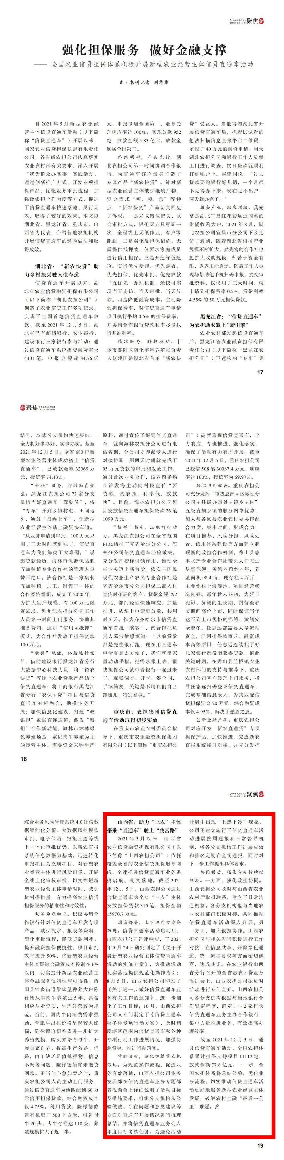 报1.jpg