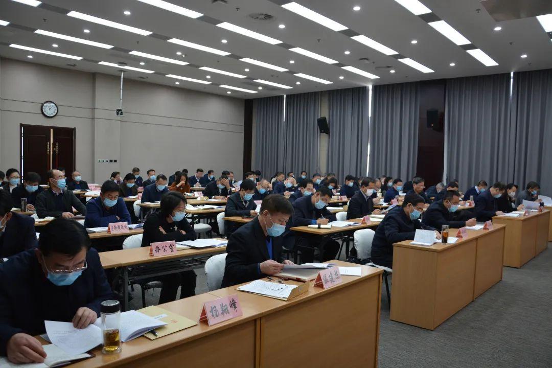 会议2.jpg 会议2.jpg