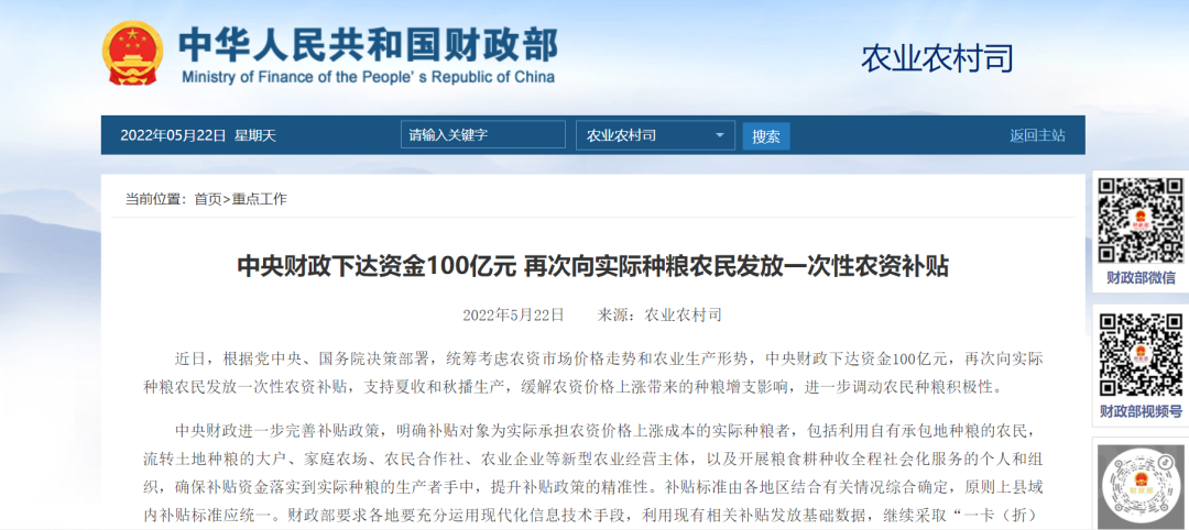 截图.png 截图.png