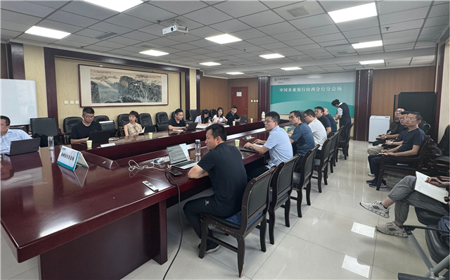 山西农担与合作银行就推动银担系统直连工作进行对接磋商