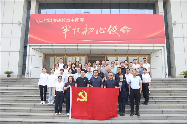 山西农担组织党员干部赴省党风廉政教育基地开展警示教育